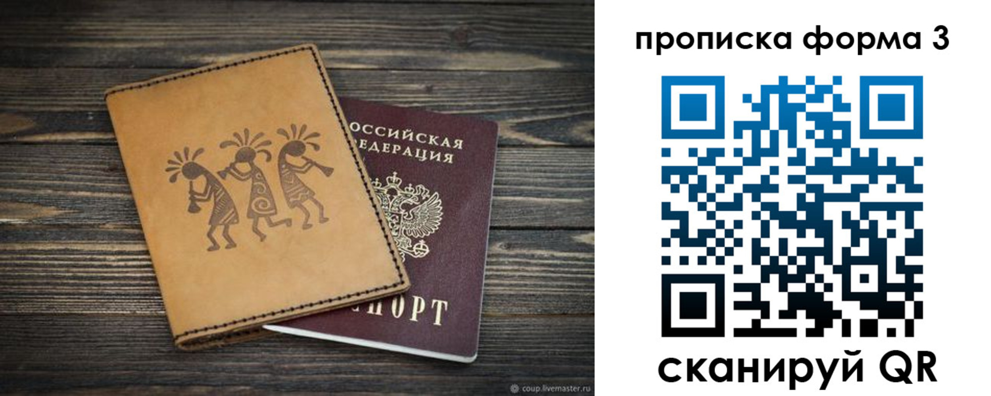 найти адрес прописки в Сертолово