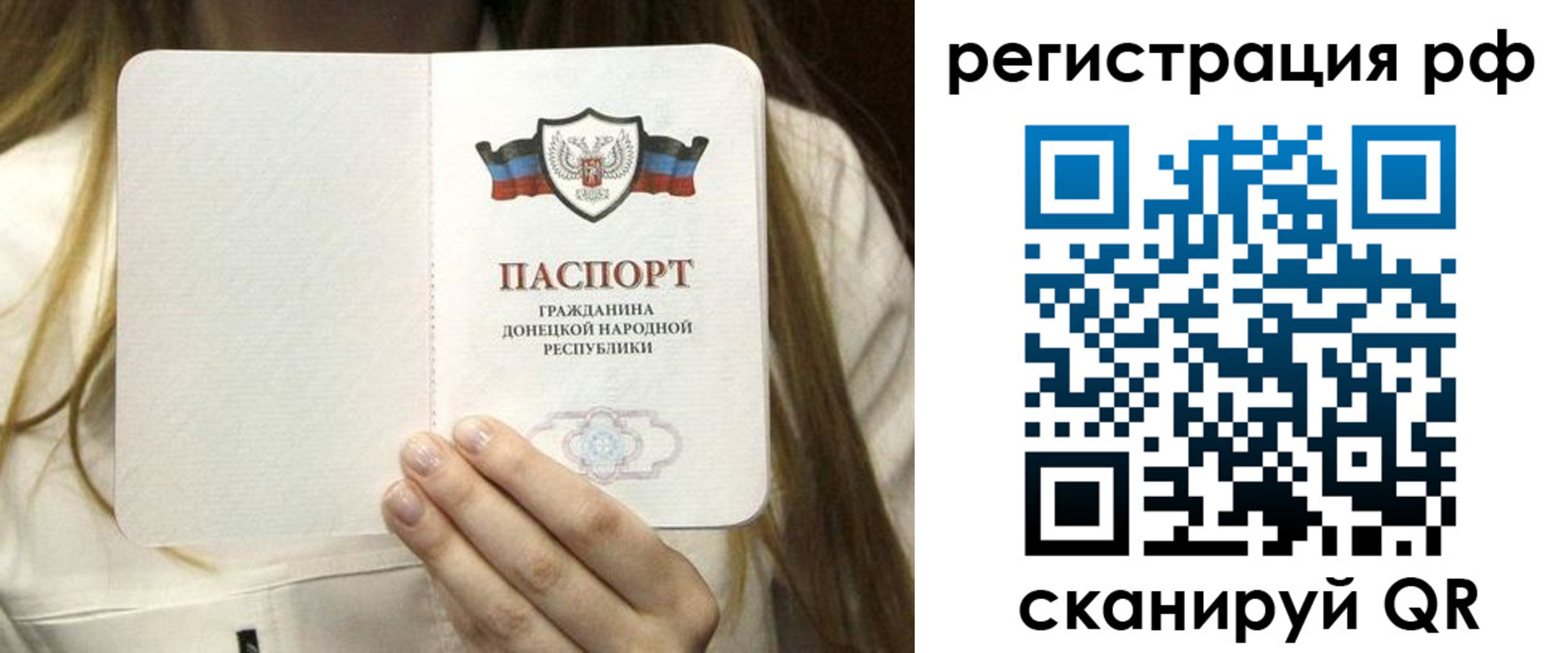 временная регистрация поиск в Сертолово