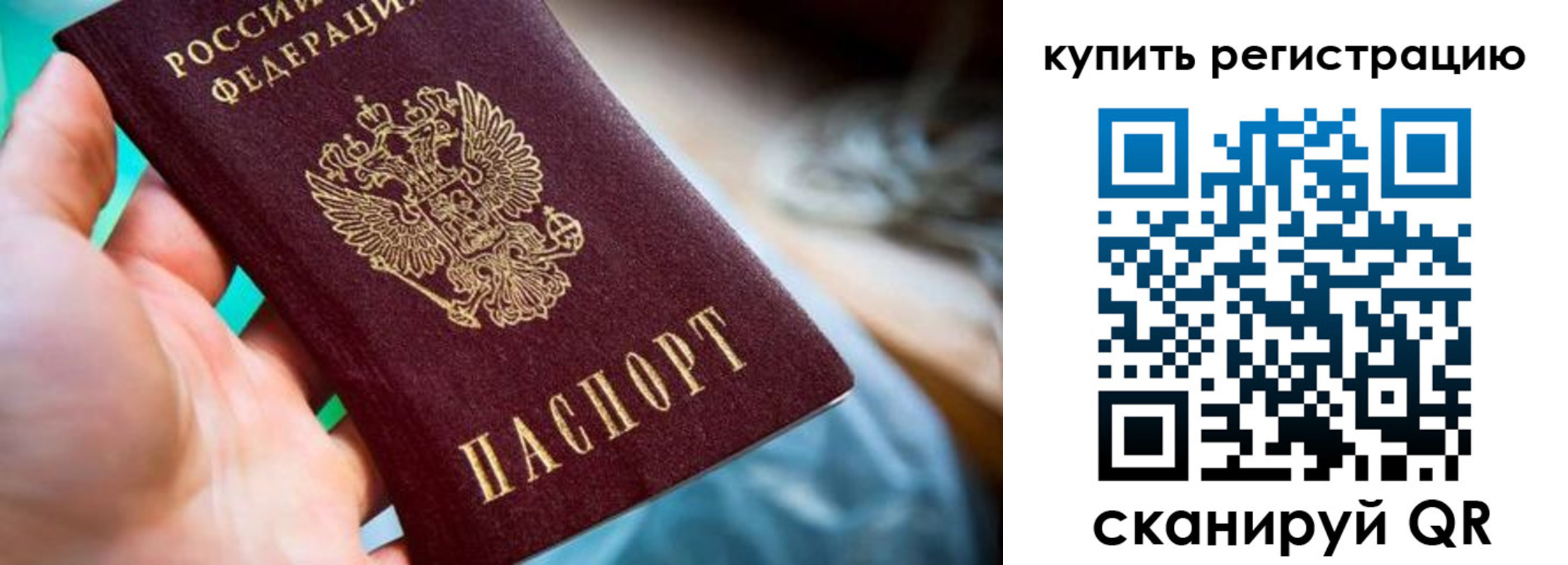 где прописаться в Сертолово