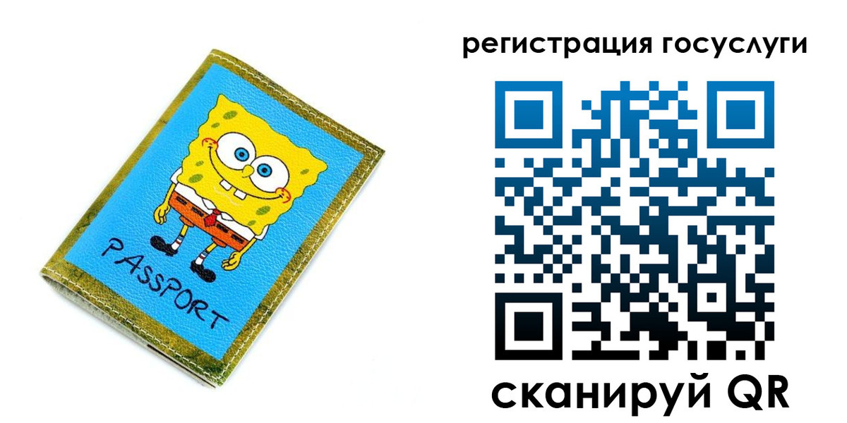 временная регистрация собственник в Сертолово