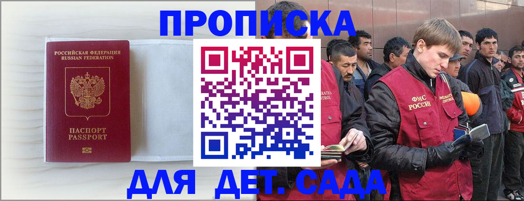 найти адрес прописки в Сертолово