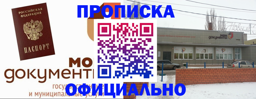 пропишу в квартире в Сертолово