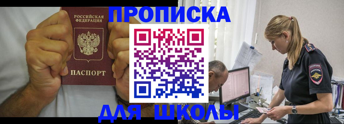 регистрация для дет. сада в Сертолово
