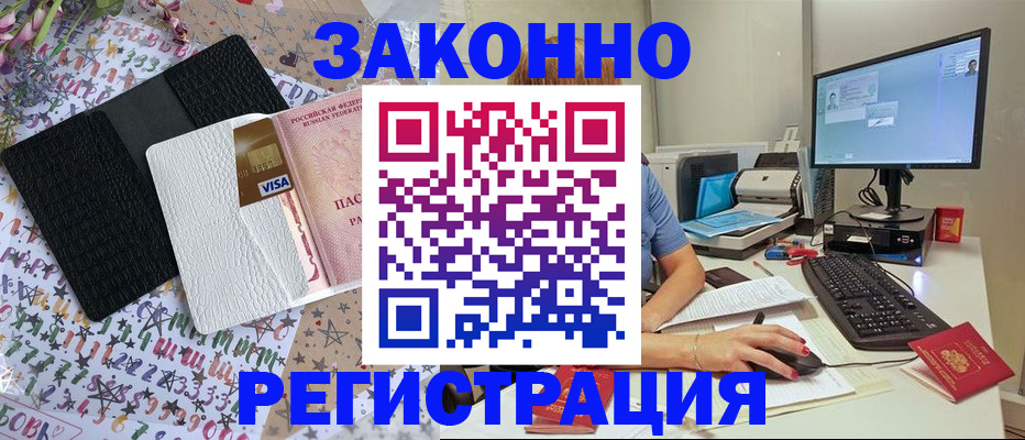 где прописаться в Сертолово