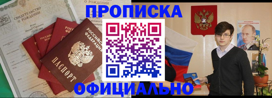 временная регистрация госуслуги в Сертолово